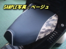 ＳＣ－００3Ｂ