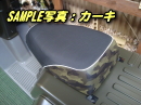 ＳＣ－００４Ａ